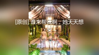 骚女上司“你JB上全是我的口红,等会记得洗干净再回家”极品御姐熟女上司约我到酒店 今天性感的有点把持不住