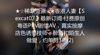 ?甜美少女?FC2流出 极品甜美白虎小美女 粉嫩小穴湿粘淫汁 无套爆肏虚脱 近距离高清大屌抽插内射中出白虎美穴