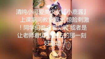 STP24856 蜜桃图像传媒PMC-046 漂亮女大学生中出以性抵租 有钱房东猛干内射巨乳-孟若羽 VIP2209