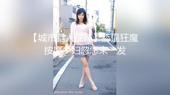 极品网红白虎萝莉『白桃少女』最新定制私拍《蕾丝睡衣》罕见露半脸