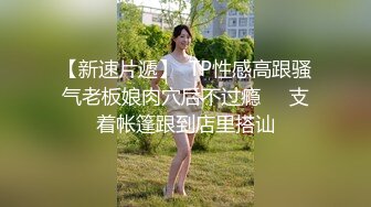 刚成年下海!3个小白虎~玩逼~女女操~找男的玩3P (4)