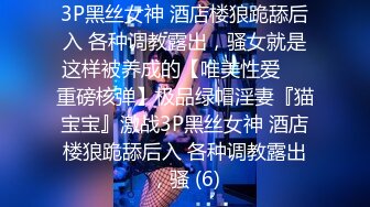 娇滴滴妩媚新人美女极度诱惑，搔首弄姿揉搓无毛美穴，呻吟娇喘麻麻的，刚刚好一手抓奶子，美女很会玩诱惑