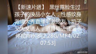 『ED_Mosaic』美女模特E奶丽莎_被纹身小哥狂插小嫩B_极致黑丝美腿_完美露脸