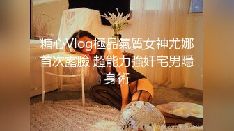 国产AV 蜜桃影像传媒 PMC062 绿帽丈夫连同亲弟 怒操出轨老婆 唐茜