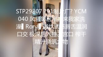 STP25568 【牛仔裤性感小姐姐】情趣内裤，半脱下裤子操逼，抓起JB吸吮，扶着炮架怼小穴，上位骑乘扭腰猛坐，大屁股搞得舒服 VIP2209