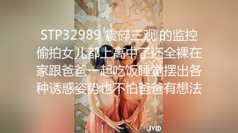 [高清无水印]蜜桃影像传媒 PMC463 巨乳妹妹为了零用钱任哥哥为所欲为 苏念瑾