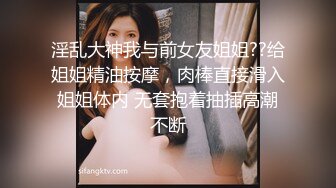 小母狗的户外任务 人群中小母狗小骚逼里夹着电动玩具 体验露出的快感