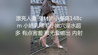 ★☆全网推荐☆★〖窈窕淑女❤️花季美少女〗汉服妹妹 后入体验 无比软糯性感 无家可归的小狗狗有没有主人收留 可爱双马尾学妹服务金主爸爸