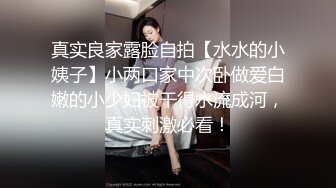 在绿意自然的情趣套房和少妇偷情 大长腿大屁股啪啪挺着鸡巴奋力抽插，炮架子是个好炮架狠狠进攻冲刺【水印】