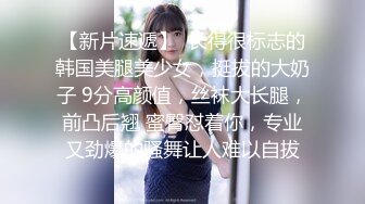 〖全裸露点〗寝取店长的巨乳女友 尻翻她后爱如潮水流不停 潮喷再现 高潮再高潮高清1080P版