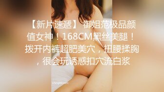 【AI高清2K修复】01.20【男魔小天】第二场，00后小嫩妹，C杯美乳，叫床好听超有征服欲