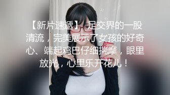 【经典爆摄队】中国女子高校无门厕所全集（上） (2)