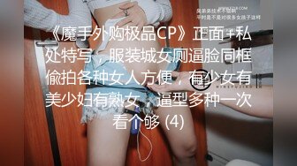 【OnlyFans】2023年6月约啪达人粉味芒果，炮王与多个妹子双飞群P3P，大奶少妇，娇小嫩妹，长腿御姐，艳福不浅 53