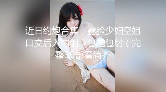 台湾美女警察和男友分手后私密视频被曝光原来是个小淫娃