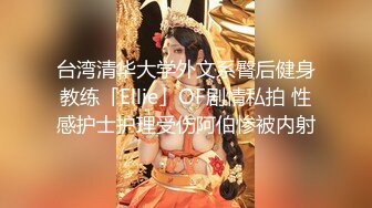 声控极品身材一线天健身教练美女【Yun】抹油裸体教学视频详细讲解健身各种动作