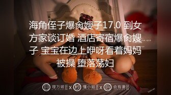  颜值不错的美女主播露脸户外小河边勾搭钓鱼的小哥激情啪啪