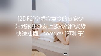 【OnlyFans】2023年6月约啪达人粉味芒果，炮王与多个妹子双飞群P3P，大奶少妇，娇小嫩妹，长腿御姐，艳福不浅 66