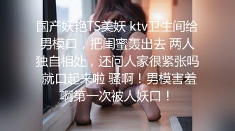 STP24661 真·馒头肥逼，网红脸骚女激情自慰，揉搓超肥美穴，高潮喷水直浪叫，我逼好痒快插进去，淫语骚话不断，搞得水声哗哗 VIP2209