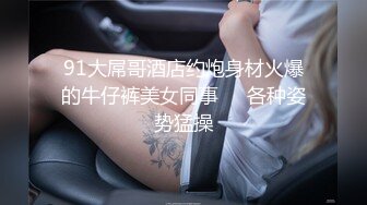 STP28586 爆乳肥臀短发新人美女！撩下裙子露大奶！多毛骚逼假屌自慰，卫生间地上骑坐，肉感十足超诱人 VIP0600