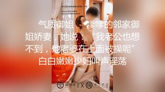 男突然手机响了美少妇说：不要理他-你进来啊-插我。