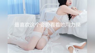 漂亮女闺蜜来家中做客的!