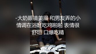 RAS-285撒嬌女人最好愛今天可以吃兔兔