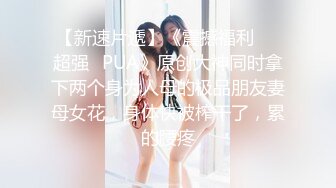 90后姑娘的口活儿