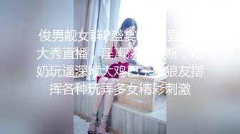 【新片速遞】 ✨【重度BDSM】韩国巅峰女S「Yerin」OF重度调教私拍 男女奴一边做爱一边受刑，大幅超越常规调教【第十四弹】