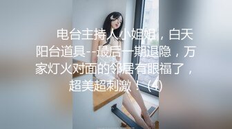 无毛一线天馒头穴翘臀美女留学生喜欢洋屌被开肛猛插屁眼儿干的欲仙欲死高潮不断大声尖叫