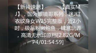 【新片速遞】  ❤气质尤物极品小女友，外表文静很反差，自己扣下玩跳蛋，舔屌口活不错，喜欢被舔逼，水嫩多汁[1.73G/MP4/02:29:58]