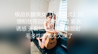 撸别人的女朋友极品名器美少女▌小鹿酱 ▌粉色JK白丝吊带情趣诱惑 淫臀精油肛塞乘骑粗大阳具粉鲍光滑鲜嫩