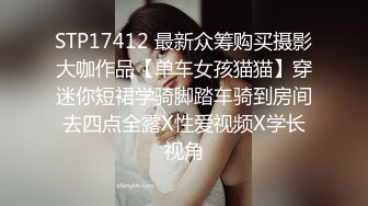 STP24151 【钻石级推荐】麻豆传媒最新女神乱爱系列《出差艳遇》上了心仪已久的女同事 人气女神郭童童