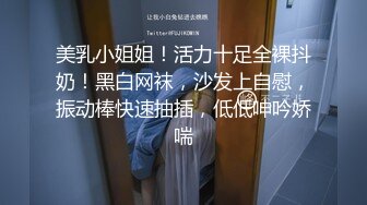 巨乳学妹〖小巨〗羞耻开档紧身牛仔裤 小母狗骚到天际 渴望被大鸡巴操