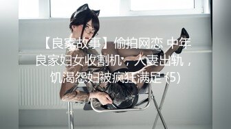 乐橙精品超高清-校园情侣情趣内衣丝袜cosplay 操了一个多小时