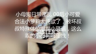 监_控拍摄X疆姐妹嬉戏打闹,姐姐内裤都没穿,频频曝光露出乌黑的阴毛