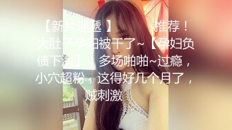 爱涩梨系列5-老婆完美露脸穿灰丝逼洞被冲到炸开