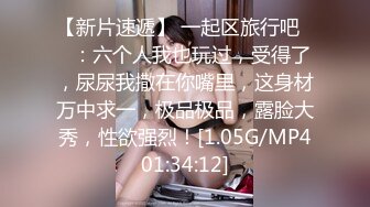 身高170长腿美女超短牛仔裙..逛街买安全裤被抄底 吊带包臀裙长腿美女台阶上斜腿照样被抄底窄内