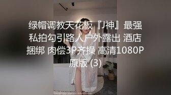 ✨反差小白领✨穿上小白色婚纱。嘴里满满的，单男还用力干我，每次用力干我。都是一次深喉。这种感觉真的好奇妙