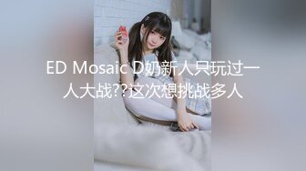 onlyfans推特网红福利 华裔色情女星【Nicole Doshi】和洋男友双飞性爱啪啪道具自慰2