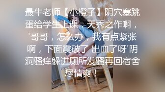 大奶子女仆草莓熊情趣装大屁股无线诱惑，撅着屁股被后入爆草淫水好多无套抽插，口交带淫水的鸡巴真刺激