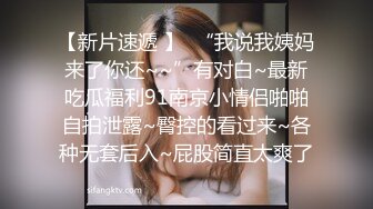 STP23920 粉裙兼职网红女神  抽根事前烟再开操  撩起裙子露大白屁股  插嘴揉穴骑乘爆插  妹子忍着不大声叫