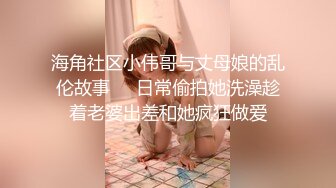 funnyg制服幻想，與她的一夜春宵