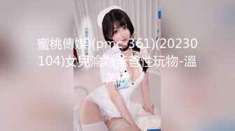 高铁露出女神『娜奥美』❤️全付费性爱私拍 法拉利上潮喷萝莉美女 炮炮都内射 高清1080P原版 (17)