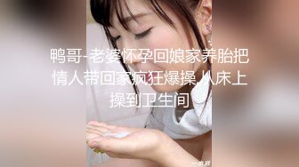 【新片速遞】大学生小哥买个高清偷拍设备躲进商场女厕洞中移动偷拍美女尿尿