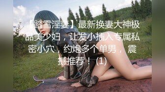 丁山职校韩J妮带闺蜜约炮体验现场实拍被闺蜜传阅全程无尿点销魂呻吟对话有带入感