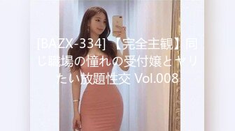 798BRV-028 エッチなおばさん -ユキ(40)-