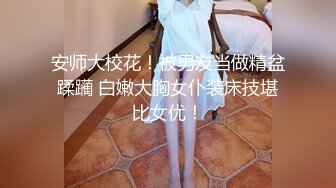 ✿淫欲性交✿ 劲爆丰满巨乳极具肉感尤物▌朱莉 ▌