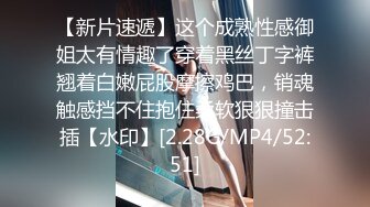 胖男约炮颜值不错的时尚美女，用力玩弄吸允乳房扣逼逼，娇喘浪叫亲吻刺激，湿漉漉趴上去猛顶抽插充满