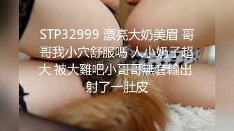 91茄子 qz-54 西域少女被人发现不为人知的秘密-糖糖