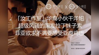 【新片速遞】精品乐橙酒店偷拍❤️巨乳丰臀美少妇69口爆战况激烈床都肏歪了小哥拿手机拍逼逼特写